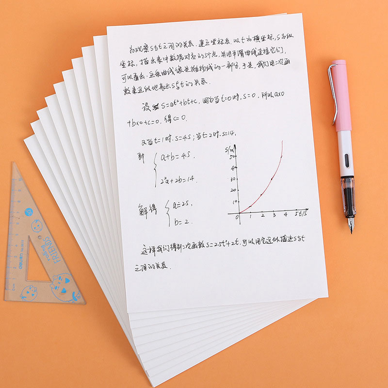 1000张草稿纸学生草稿本空白白纸护眼加厚b5数学演草纸验算纸b5大
