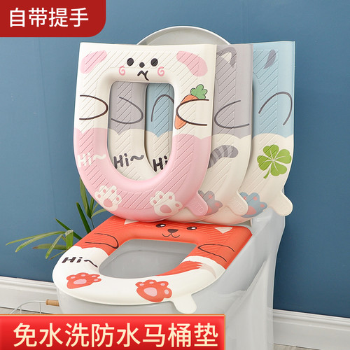 冬季保暖马桶坐便圈垫马桶垫子防水加厚马桶垫坐垫四季通用坐便垫