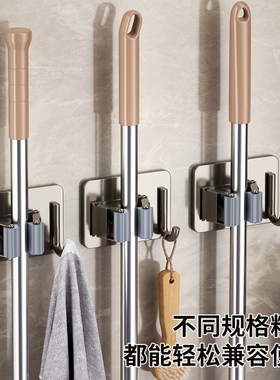 枪灰色拖把壁挂夹挂钩卫生间免打孔多功能墙上不锈钢扫把固定挂架
