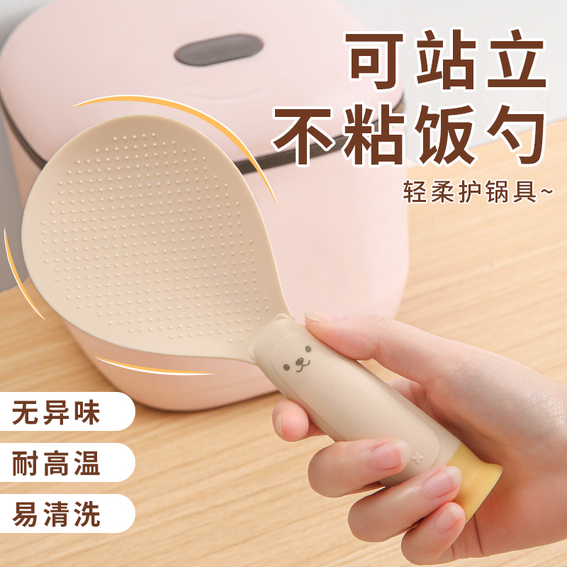 俏俏吸盘式厨房饭勺可立不粘米