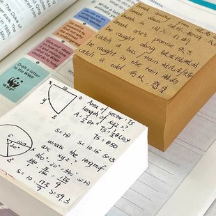 超厚小方砖便签纸无粘性传纸条神器空白草稿纸可撕正方形便条纸