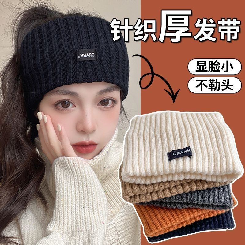 秋冬针织发带女字母宽边毛线帽子发箍扎马尾束发头饰运动头带头箍