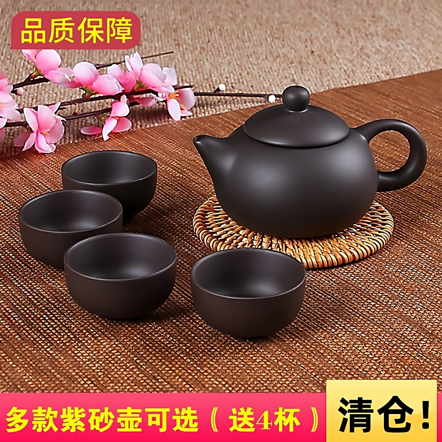 宜兴纯手工西施壶茶具送4杯