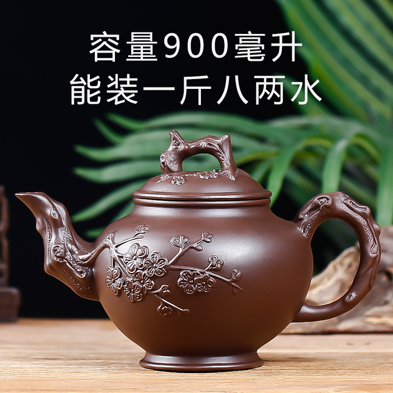 紫砂茶壶大容量报春壶