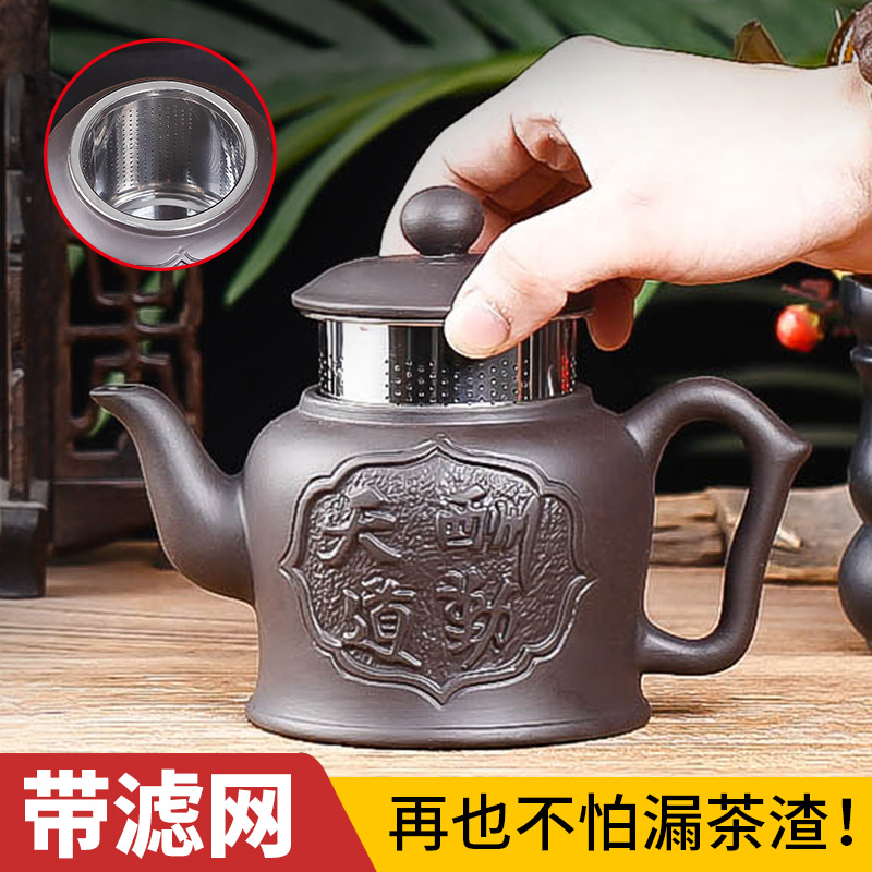 紫砂壶过滤泡茶壶纯手工茶大容量壶陶瓷功夫茶具小号茶壶茶杯套装