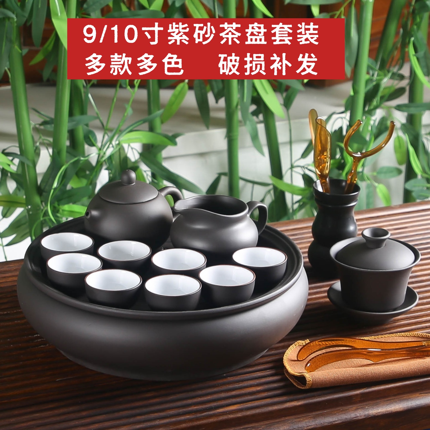 紫砂茶具套装功夫茶具家用客厅小套简约潮汕泡茶陶瓷茶盘茶壶茶杯