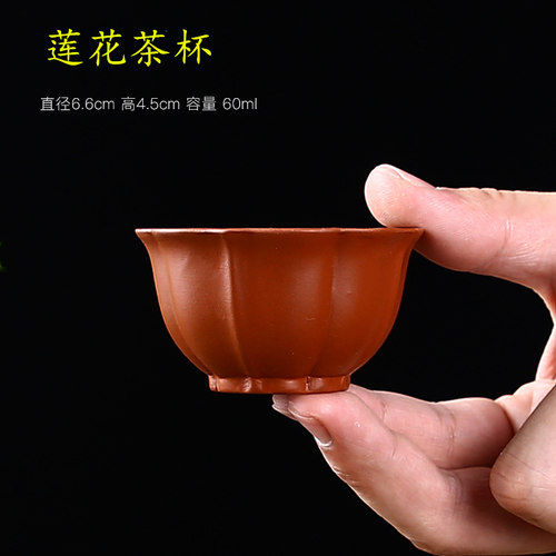 茶杯宜兴紫砂杯功夫茶具小茶杯套装陶瓷主人杯品茗杯单杯男建盏茶 - 封面