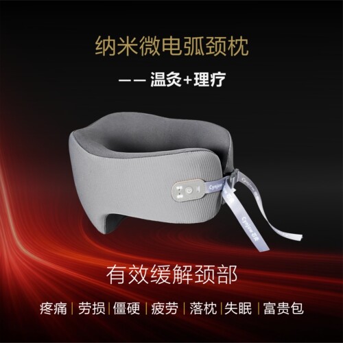 芯灸理疗颈枕缓解颈椎疼痛富贵包