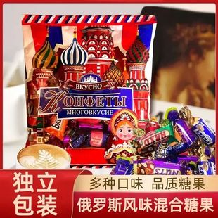 俄罗斯风味混合糖巧克力夹心什锦糖果婚庆节日喜糖
