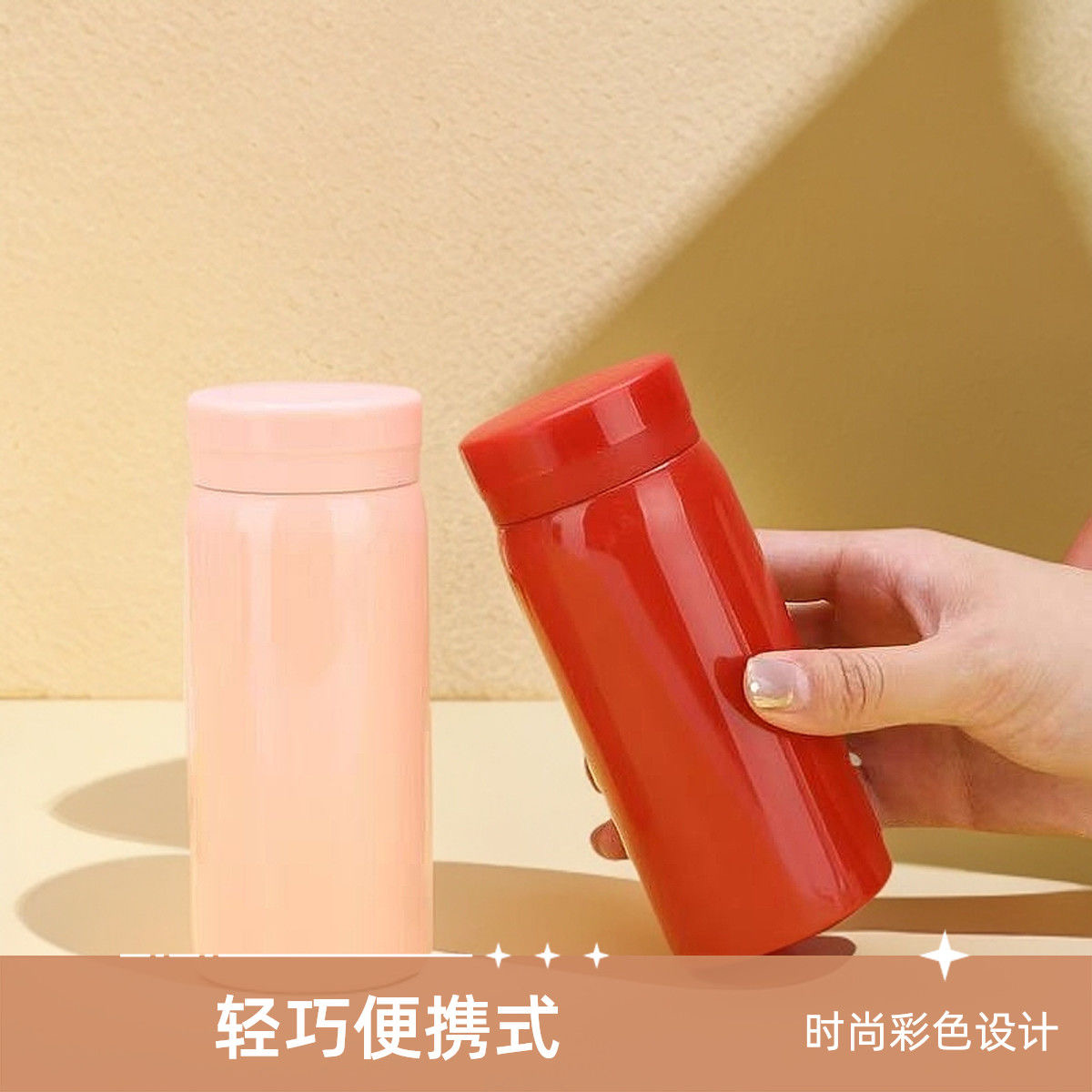 很便携很小巧很高级的口袋杯