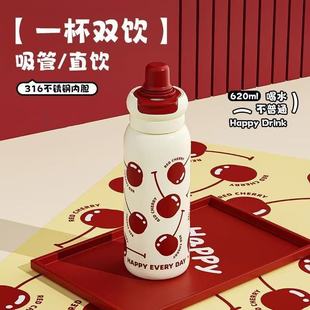 保溫杯女大容量316新款 高顏值吸管杯子學生上學專用便攜雙飲水壺