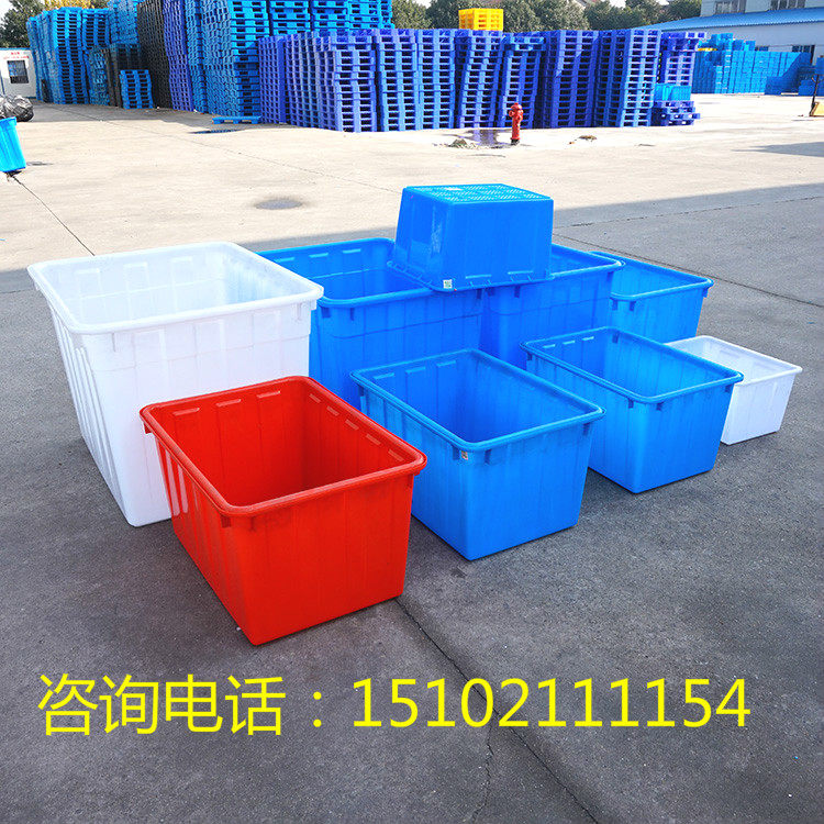 加厚梯形周转箱蓄水养鱼养龟塑料箱工厂车间物料业玩具服装整理箱