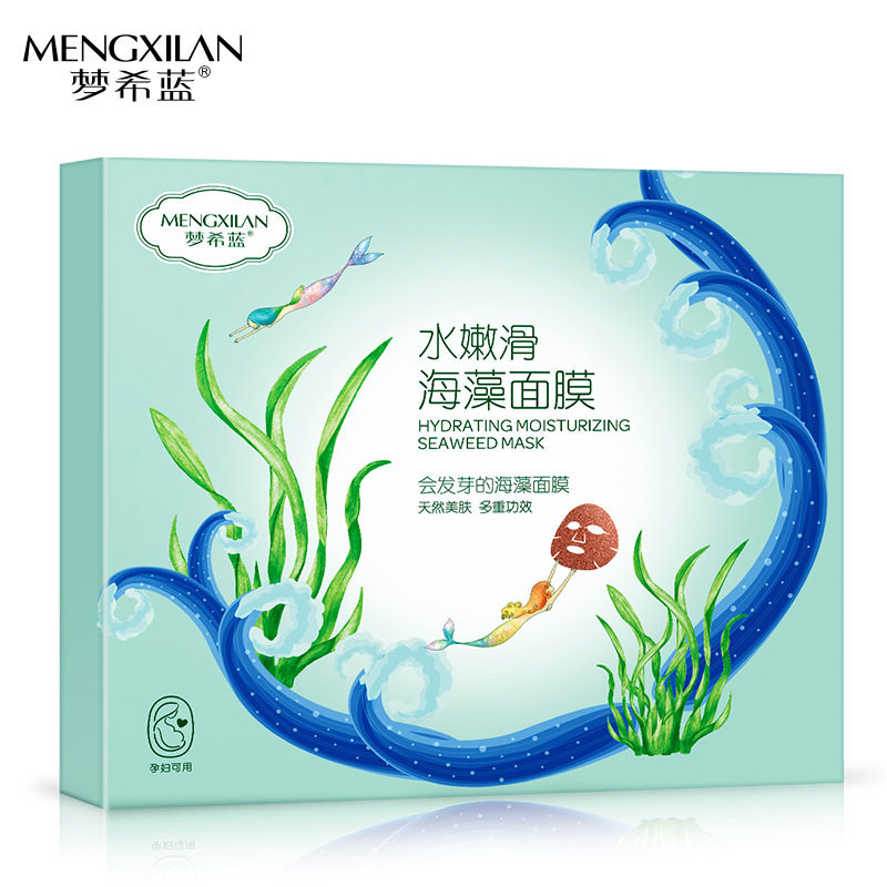 梦希蓝海藻补水保湿面膜50片