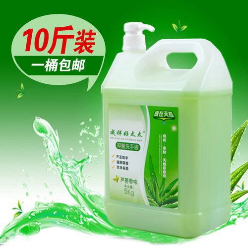 成祥好太太抑菌滋润保湿洗手液