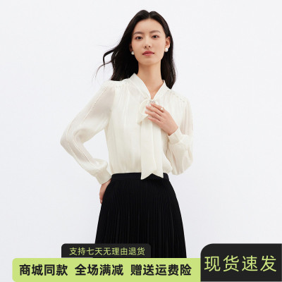 珂莱同款2025新款飘带衬衫