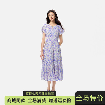 珂莱同款2025夏新款度假风连衣裙