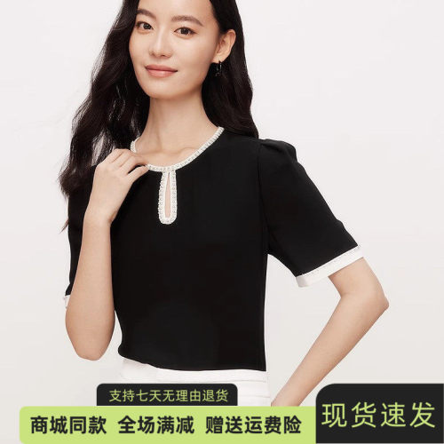 珂莱商城同款2025夏新简约小衫女