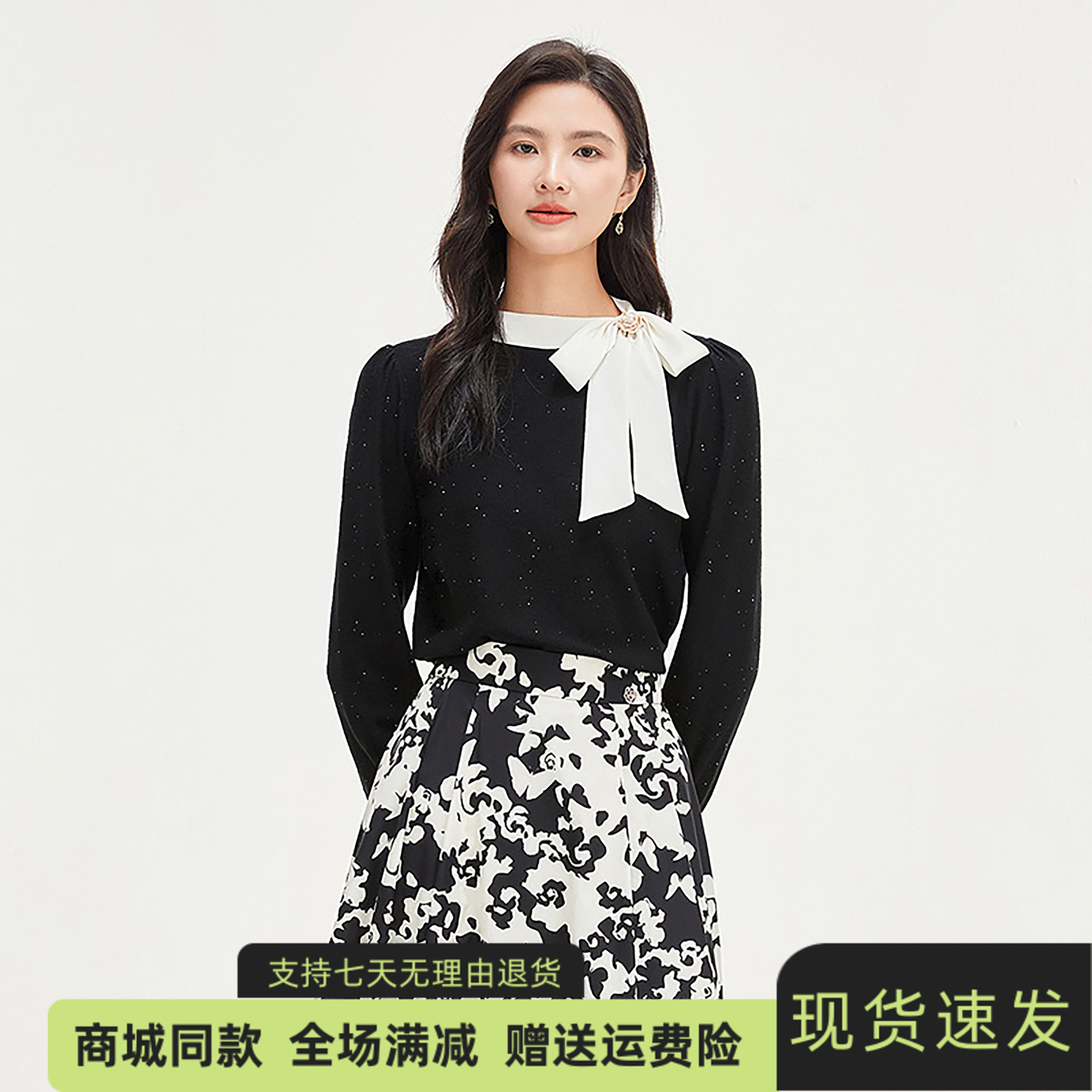 珂莱同款26春法式闪葱羊毛针织衫