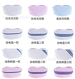 护士帽女燕帽医院医生帽横杠斜杠薄款，加厚款，蓝，白。粉色