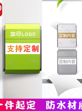 定制员工意见箱挂墙投诉举报箱室外打孔防水带锁班级学生心语信箱