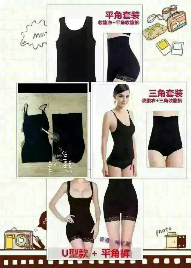 Corset amincissant AIBC sexy - Ref 685085 Image 5