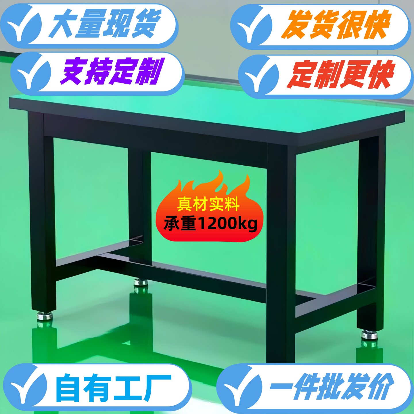 加厚防静电工作台定制