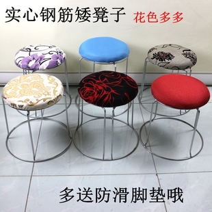 简约小凳子家用圆凳子实心钢筋塑料凳板凳地毯凳小椅子茶几凳子