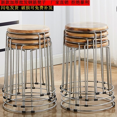 圆凳子钢筋餐凳家用批发