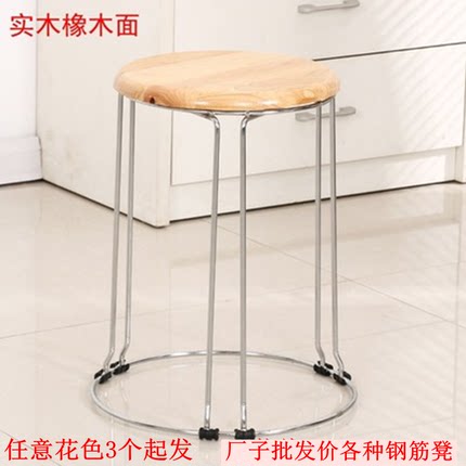 实木圆凳不锈钢凳子家用可叠放钢筋凳套凳铁艺宿舍餐厅成人小板凳