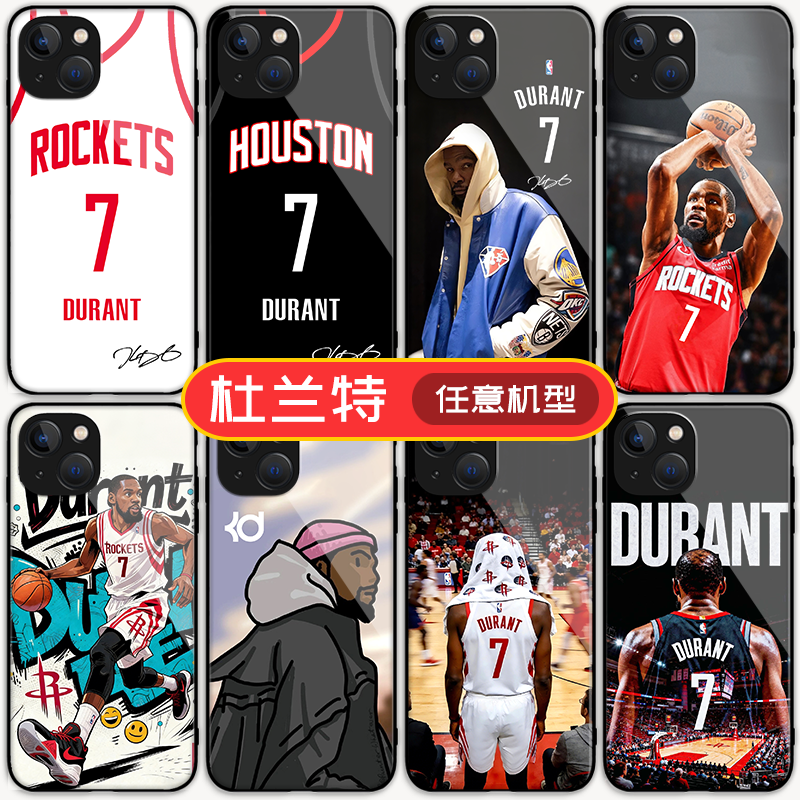 NBA火箭队杜兰特KD手机壳适用iphone15promax华为nova14荣耀500魅族21oppoRENO9一加aceVIVOiqooneo11玻璃壳