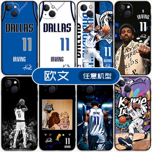 篮球球星NBA独行侠队欧文手机壳适用苹果14/15小米17红米K90华为NOVA14OPPOreno12一加VIVOiqooneo11三星魅族
