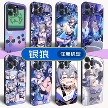 崩坏星穹铁道银狼手机壳适用苹果16华为nova13荣耀90小米15红米K80真我OPPOreno11魅族VIVOiqoo12三星硅胶壳