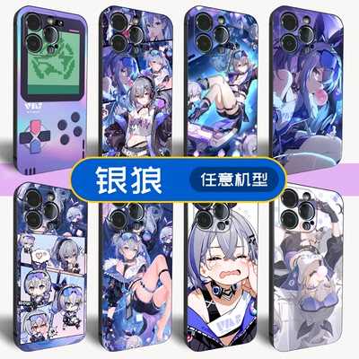 银狼手机壳适用任意机型