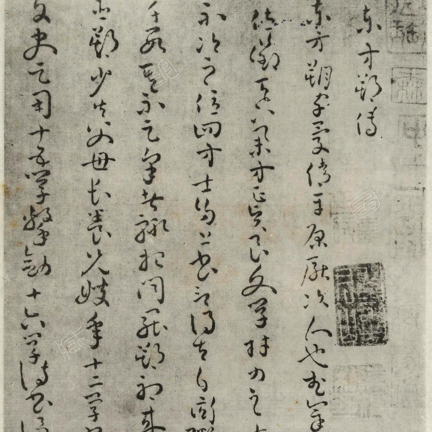 唐孫過庭東方朔傳真蹟电子版软笔字帖书法作品合集高清图片