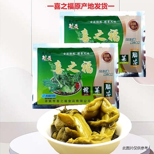 喜之福榨菜脑芯118克正宗余姚特产榨菜脑头榨菜芯子老味道咸菜