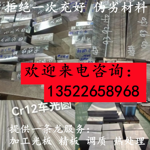 GCr15 16MnCr5板材65Mn 20CrMnTi圆棒40CrNiMoA 60Si2Mn 42CrMo钢