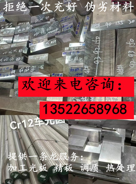 淬透40CrNiMoA圆钢36CrNiMo4圆棒sae4340调质40CrNi2MoA齿轮钢