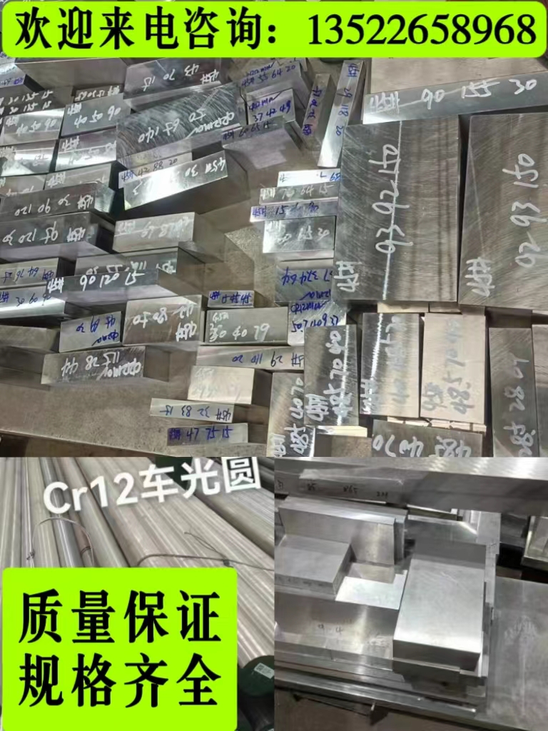 现货供应35CRMO板材 42CRMOA 42CRMO板材 42GRMO圆钢 42CRMO4钢板 金属材料及制品 模具钢/工具钢/特钢 原图主图