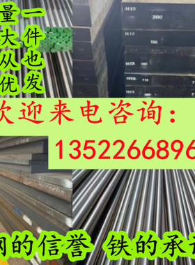 1144 1215 12L14 1141  Y30 Y15 Y20 Y15Pb易切削钢 Y40Mn 圆棒