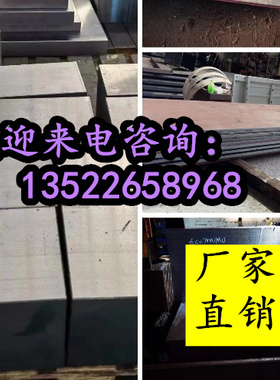 PM42 M4 M2 PM23 w18cr4v高速钢 m42 m35钢板6CRW2SI圆钢