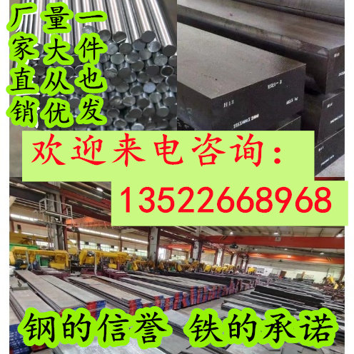 42CrMo 40CrNiMo冷拉光圆 SUJ2 20Cr 40Cr GCr15 20crmo圆钢 钢板