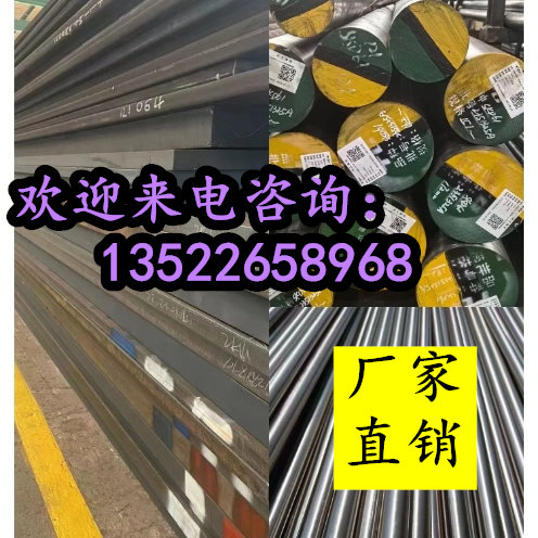 16MnCr5 38CrMoAl T10A圆钢 35/30CrMnSiA 16CrMnH板料1.7131圆棒