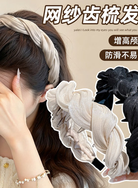 luckyrose高级感时尚发箍女款