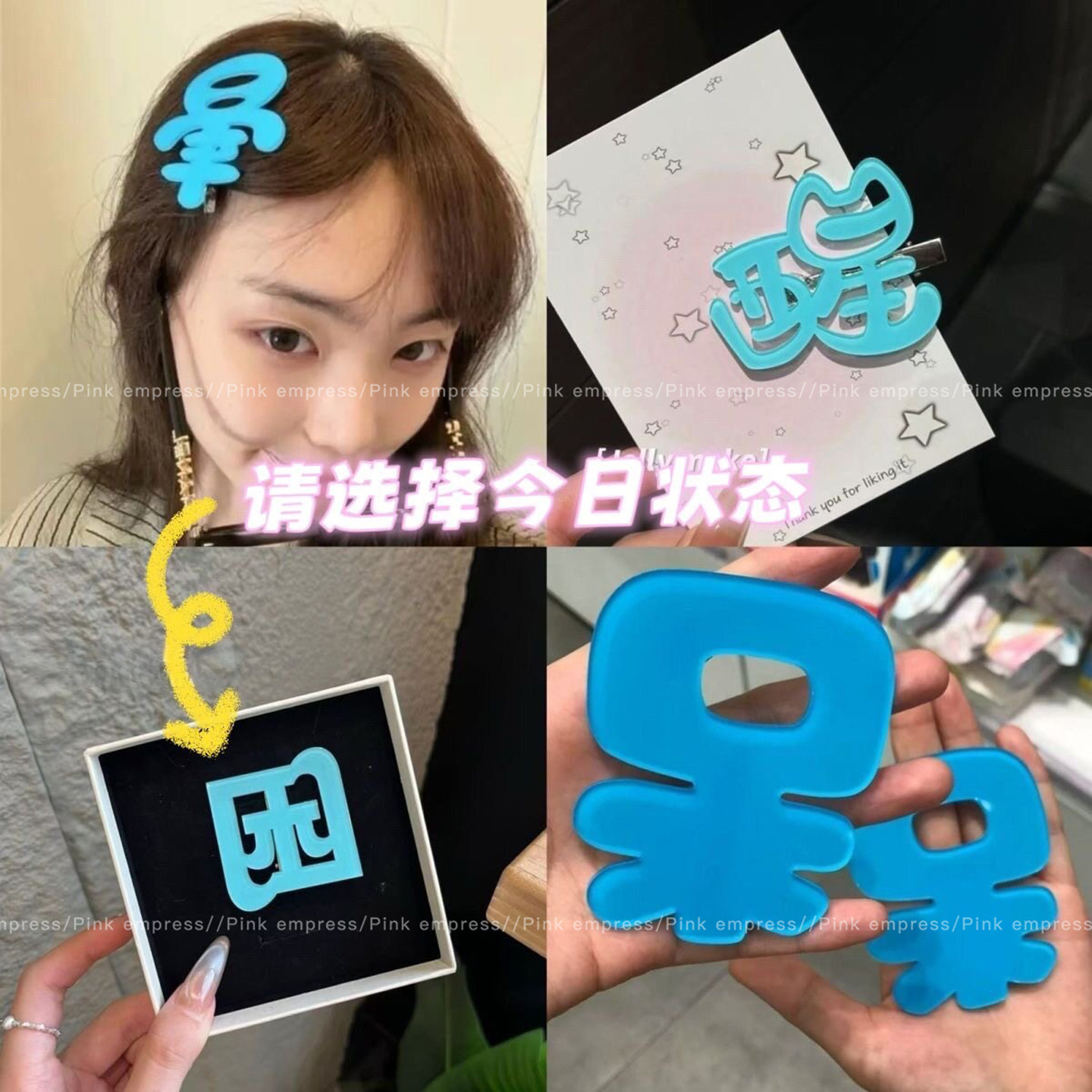 luckyrose搞怪文字侧边夹刘海夹