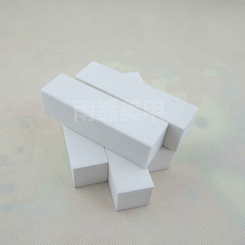 专业 美甲工具 指甲锉 磨条 砂条 白色豆腐块 高密度 EVA 10个/包