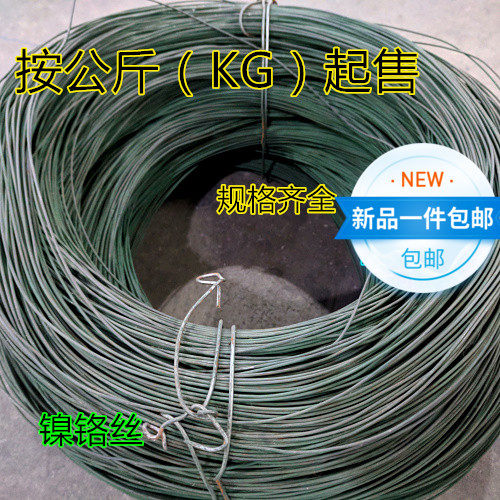 按公斤卖 裁棉机发热丝切化纤棉丝镍铬丝电热丝 发热丝 切泡沫丝