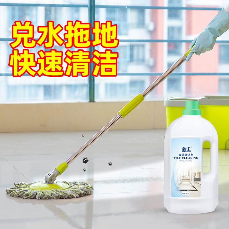 瓷砖地板清洁剂神器拖地原液去污
