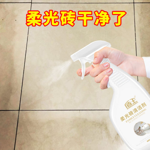 盾王柔光砖去垢增亮清洁剂