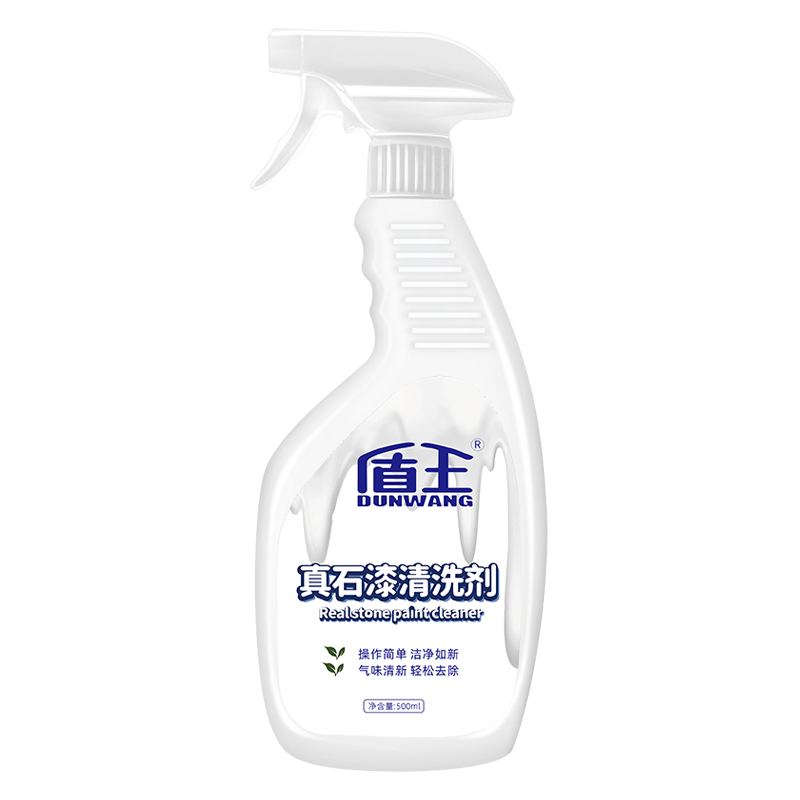 盾王真石漆清洁剂快速去外墙涂料