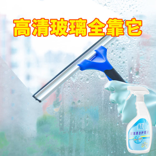 盾王免水洗擦窗户神器玻璃清洁剂